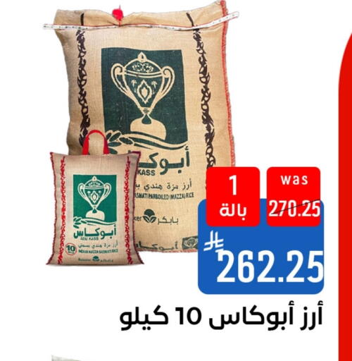 available at شبرا الطائف in مملكة العربية السعودية, السعودية, سعودية - الطائف