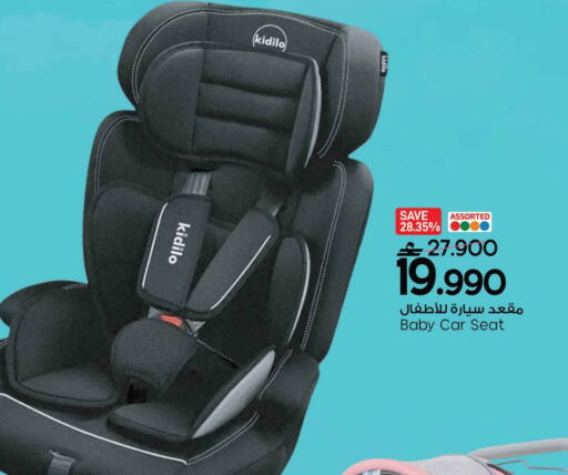 available at مارك & سايف in عُمان - مسقط‎