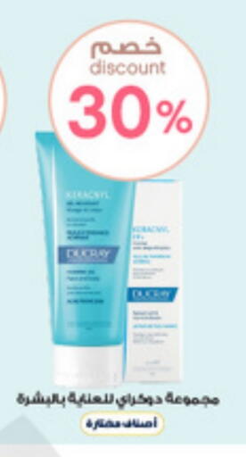 available at صيدليات الدواء in مملكة العربية السعودية, السعودية, سعودية - الباحة