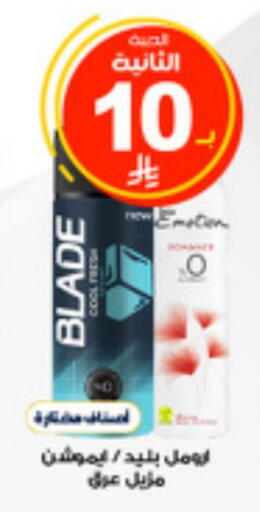 available at Al-Dawaa Pharmacy in KSA, Saudi Arabia, Saudi - Al Khobar