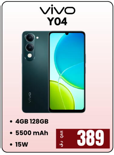 available at إلكترو مايت in قطر - الشمال