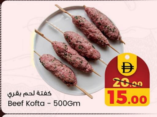 available at سفاري هايبرماركت in الإمارات العربية المتحدة , الامارات - الشارقة / عجمان