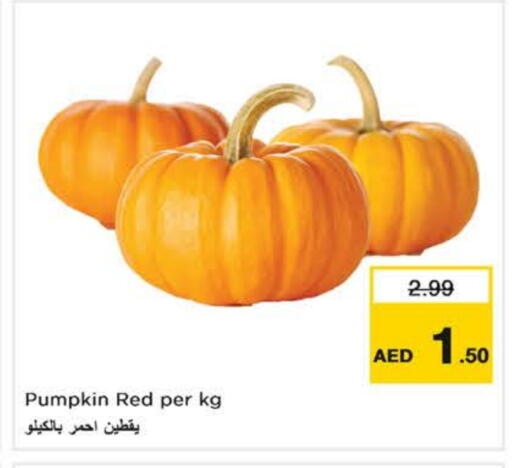 Pumpkin available at نستو هايبرماركت in الإمارات العربية المتحدة , الامارات - ٱلْعَيْن‎