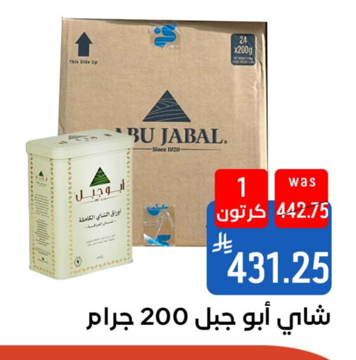 available at شبرا الطائف in مملكة العربية السعودية, السعودية, سعودية - الطائف