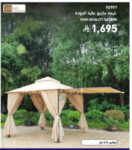 available at SACO in KSA, Saudi Arabia, Saudi - Jazan