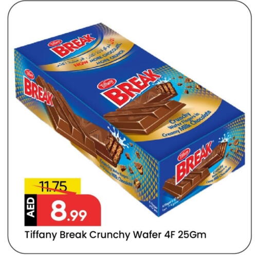 available at مارك & سيف in الإمارات العربية المتحدة , الامارات - الشارقة / عجمان