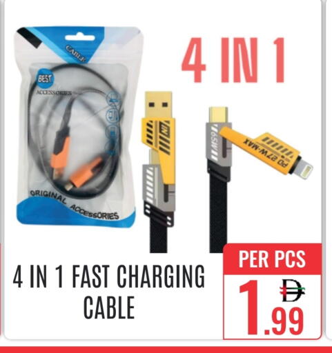 available at DAY STAR DEPARTMENT STORE.L.LC in UAE - Dubai