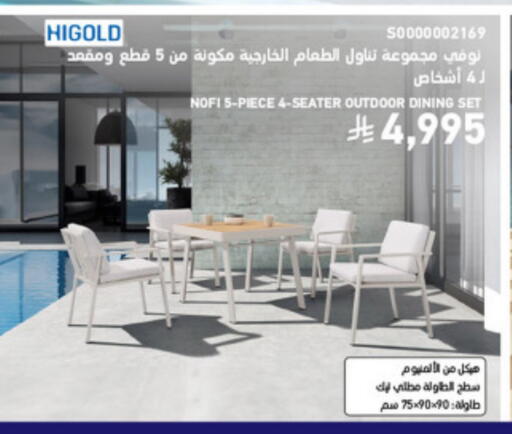 available at SACO in KSA, Saudi Arabia, Saudi - Ta'if