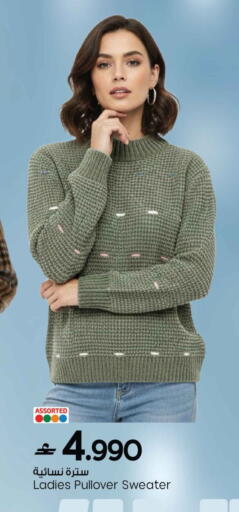 available at مارك & سايف in عُمان - مسقط‎