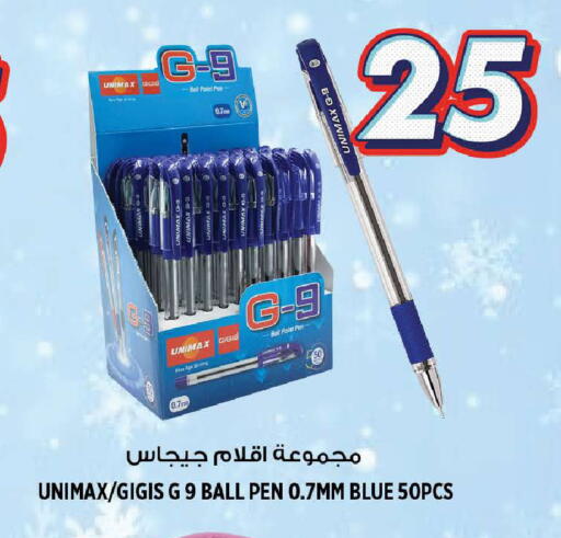 available at هاشم هايبرماركت in الإمارات العربية المتحدة , الامارات - الشارقة / عجمان