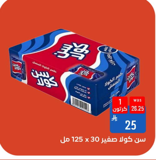 available at شبرا الطائف in مملكة العربية السعودية, السعودية, سعودية - الطائف