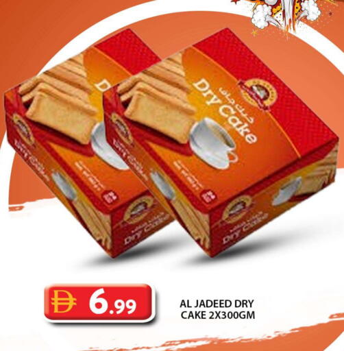 available at Grand Hyper Market in UAE - Sharjah / Ajman