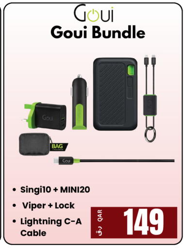 available at إلكترو مايت in قطر - الشمال