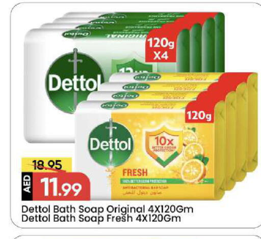 available at Mark & Save in UAE - Sharjah / Ajman