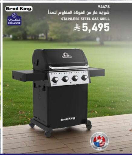 available at SACO in KSA, Saudi Arabia, Saudi - Khamis Mushait