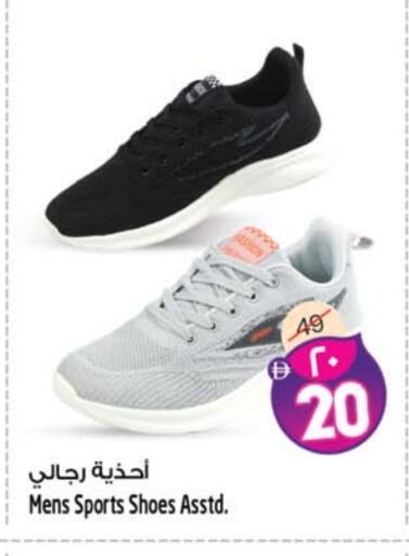 available at سفاري هايبرماركت in الإمارات العربية المتحدة , الامارات - الشارقة / عجمان