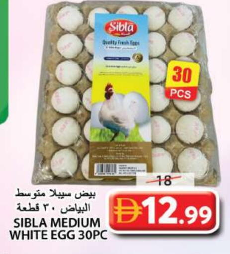 available at Grand Hyper Market in UAE - Sharjah / Ajman