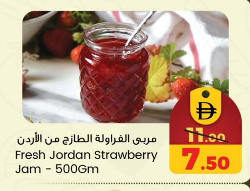 Strawberry available at سفاري هايبرماركت in الإمارات العربية المتحدة , الامارات - الشارقة / عجمان