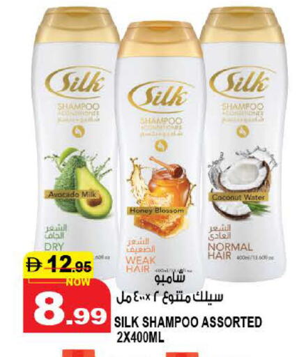 Avocado Coconut available at هاشم هايبرماركت in الإمارات العربية المتحدة , الامارات - الشارقة / عجمان