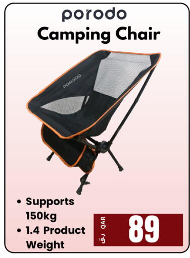 available at إلكترو مايت in قطر - الخور