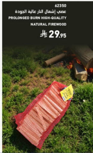 available at SACO in KSA, Saudi Arabia, Saudi - Hafar Al Batin