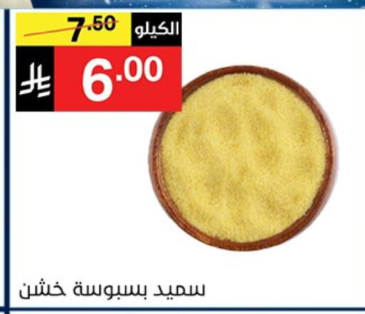 available at Noori Supermarket in KSA, Saudi Arabia, Saudi - Jeddah