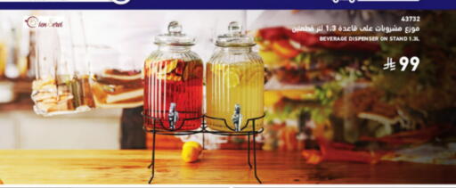 available at SACO in KSA, Saudi Arabia, Saudi - Jazan