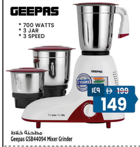 available at سفاري هايبرماركت in الإمارات العربية المتحدة , الامارات - دبي