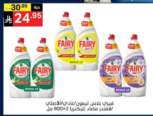 available at Noori Supermarket in KSA, Saudi Arabia, Saudi - Jeddah