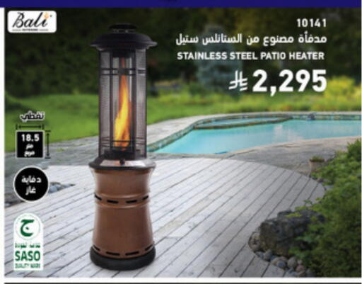 available at ساكو in مملكة العربية السعودية, السعودية, سعودية - تبوك