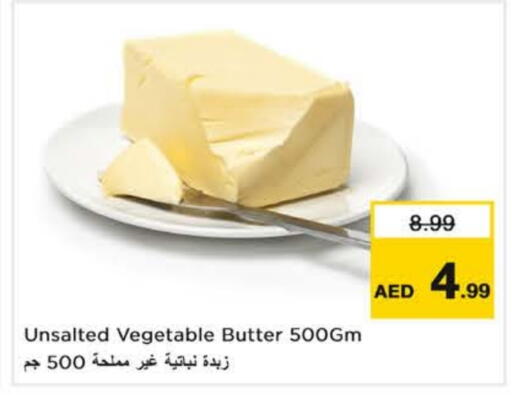 available at Nesto Hypermarket in UAE - Al Ain