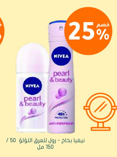 available at Nahdi in KSA, Saudi Arabia, Saudi - Buraidah