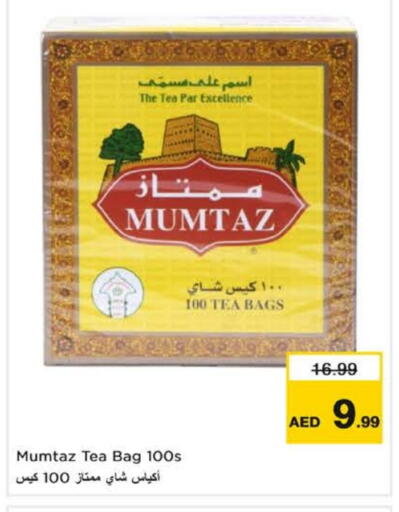 available at Nesto Hypermarket in UAE - Al Ain