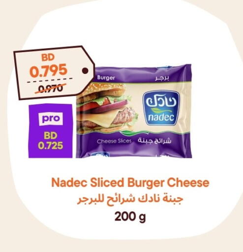 available at طلبات مارت in البحرين