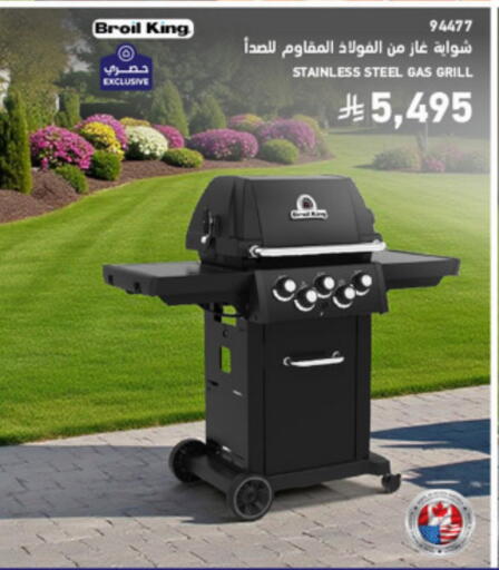 available at SACO in KSA, Saudi Arabia, Saudi - Khamis Mushait