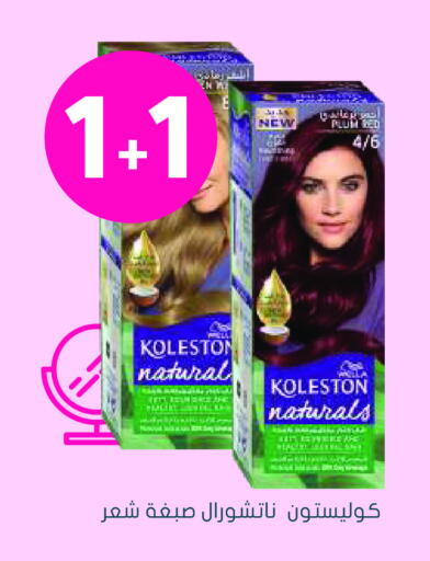 available at  النهدي in مملكة العربية السعودية, السعودية, سعودية - سيهات