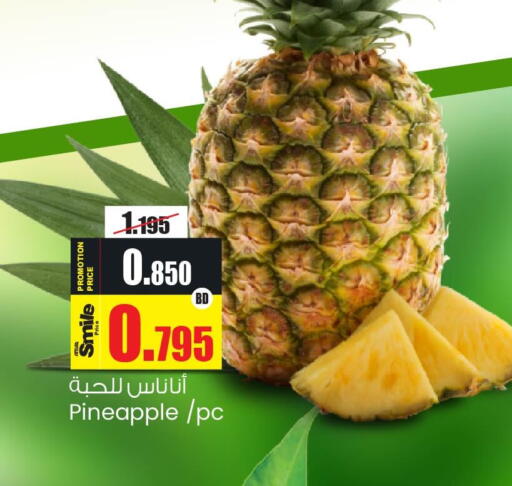Pineapple available at Ansar Gallery in Bahrain