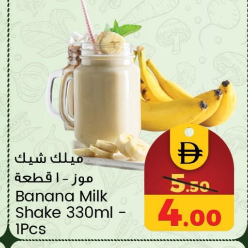 Banana available at سفاري هايبرماركت in الإمارات العربية المتحدة , الامارات - الشارقة / عجمان