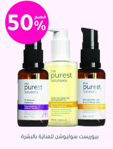 available at Nahdi in KSA, Saudi Arabia, Saudi - Buraidah