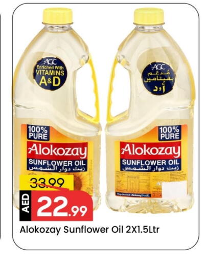 available at Mark & Save in UAE - Sharjah / Ajman