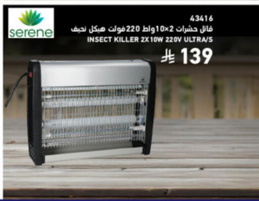 available at SACO in KSA, Saudi Arabia, Saudi - Jubail