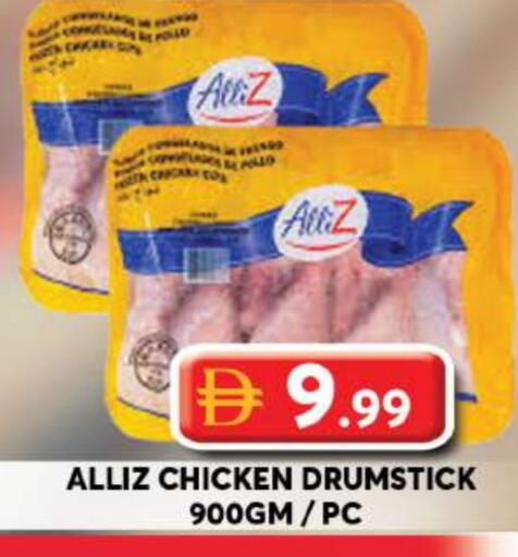 available at Grand Hyper Market in UAE - Dubai