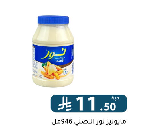 available at تخفيضات العائلة in مملكة العربية السعودية, السعودية, سعودية - الرياض