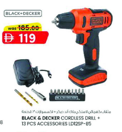 available at ك. الم. للتجارة in الإمارات العربية المتحدة , الامارات - الشارقة / عجمان