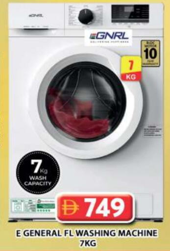 available at جراند هايبر ماركت in الإمارات العربية المتحدة , الامارات - الشارقة / عجمان