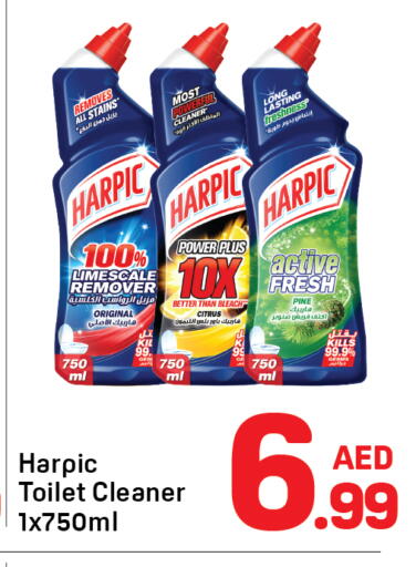 available at دي تو دي in الإمارات العربية المتحدة , الامارات - الشارقة / عجمان