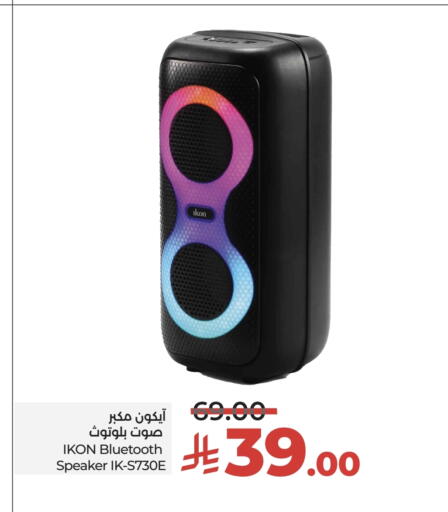 available at LULU Hypermarket in KSA, Saudi Arabia, Saudi - Jubail