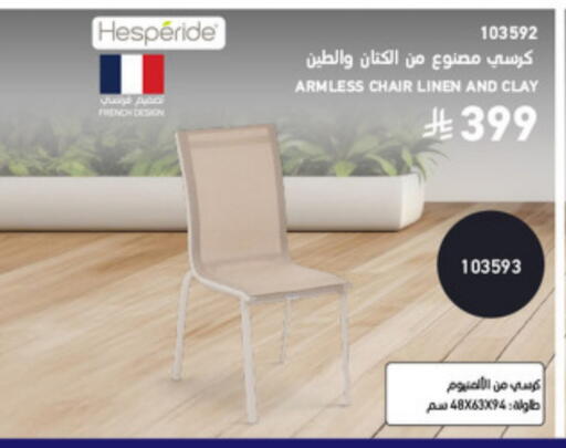 available at SACO in KSA, Saudi Arabia, Saudi - Yanbu