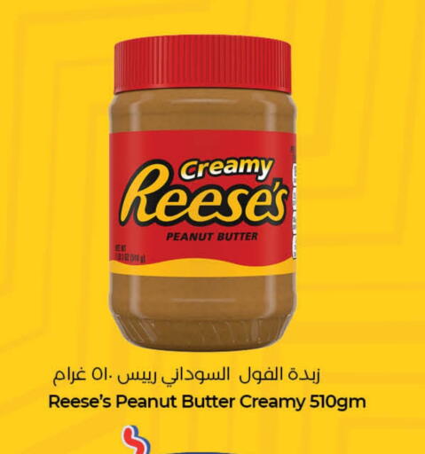 available at لولو هايبر ماركت in البحرين