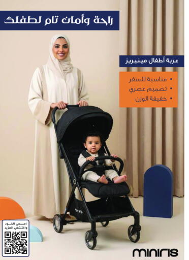 available at Nahdi in KSA, Saudi Arabia, Saudi - Mecca